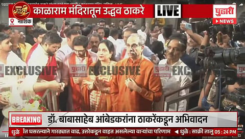 भगवी वस्त्र, गळ्यात रुद्राक्षाची माळ ; उद्धव ठाकरे पोहोचले काळाराम मंदिरात