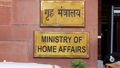 SIMI : ‘स्टुडंट्स इस्लामिक मूव्हमेंट ऑफ इंडिया’ संघटनेवरील बंदीला पाच वर्षांची मुदतवाढ