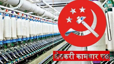 Solapur News : सांगोला येथील शेतकरी महिला सूतगिरणीवर ‘शेकाप’चा झेंडा