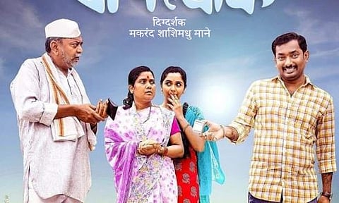 baaplyok movie