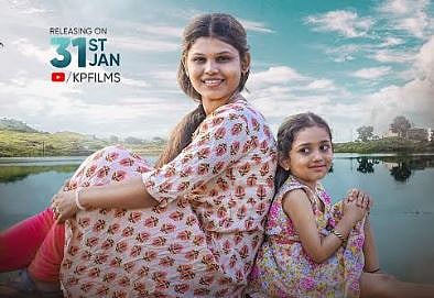 bahin ladki
