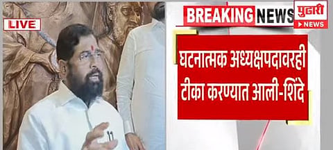 मुख्यमंत्री शिंदे