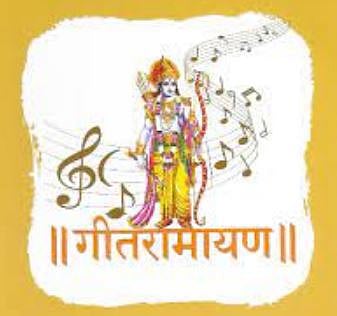 गीतरामायणाचा श्रीराम मंदिरात समावेश करावा : मराठी जनांची मागणी