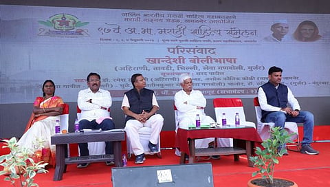 Amalner Marathi Sahitya Sammelan : बोली भाषांचे संवर्धन होणे गरजेचे, खान्देशी बोलीभाषा परिसंवादातील सूर