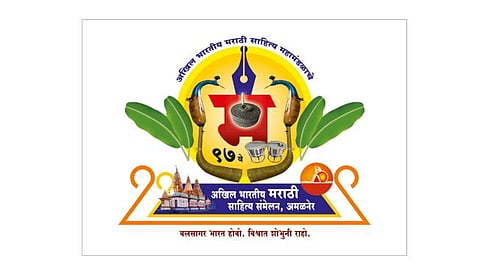 अखिल भारतीय मराठी साहित्य संमेलन; ७२ वर्षांनी अमळनेरात आजपासून सारस्वतांचा मेळा