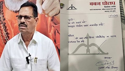 Baban Gholap Resign : बबनराव घोलप यांचा ठाकरे गटाला जय महाराष्ट्र, कुणासोबत जाणार?