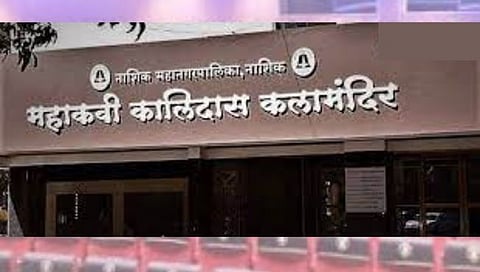 नाशिक : महापालिकेच्या महाकवी कालिदास कलामंदिराचे रडगाणे सुरूच