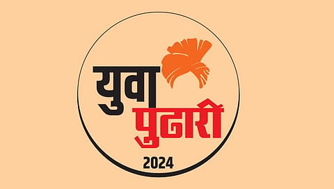 ‘युवा पुढारी’ सन्मान सोहळा उद्या रंगणार