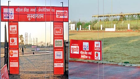 कोल्हापूर : अॅथलेटिक्सचे मैदान गाजविण्यास रणरागिणी सज्ज