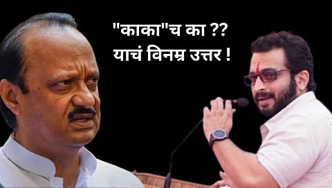 NCP Crisis