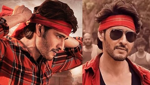 Guntur Kaaram movie