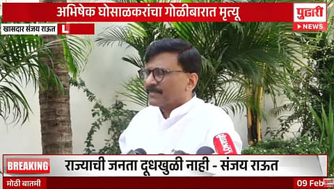 Sanjay Raut