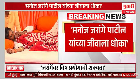 Manoj Jarange Patil