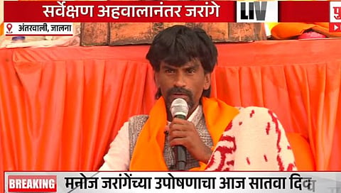 manoj jarange patil