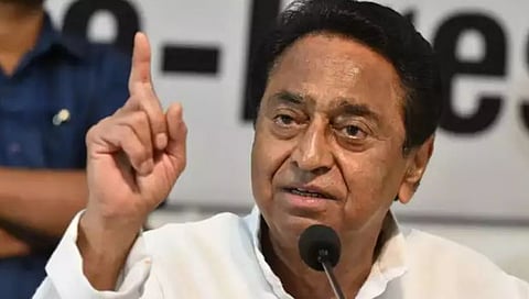 कमलनाथ
