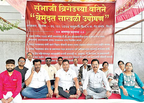 टीडीआर घोटाळा प्रकरण : संभाजी ब्रिगेडचे साखळी उपोषण