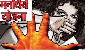 अत्याचारग्रस्त बालक, महिलांसाठी मनोधैर्य योजना आशेचा किरण