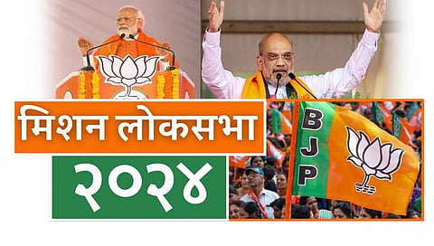 Lok Sabha Election 2024 : मोठी बातमी! भाजपकडून लोकसभा उमेदवारांची पहिली यादी जाहीर