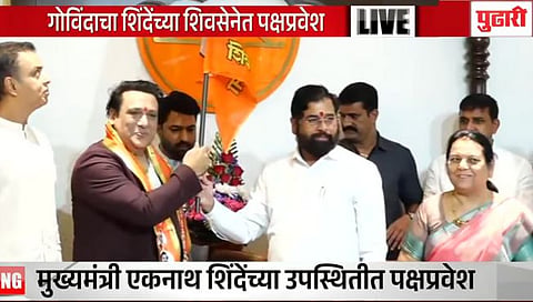 मोठी बातमी! अभिनेता गोविंदाचा शिवसेना शिंदे गटात प्रवेश