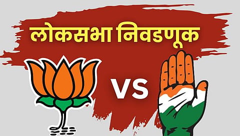 Loksabha Election Photo By Vishal Pujari
