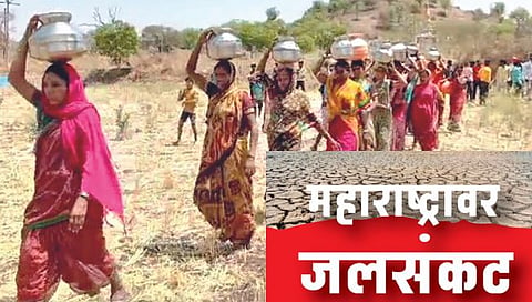 महाराष्ट्रावर जलसंकट