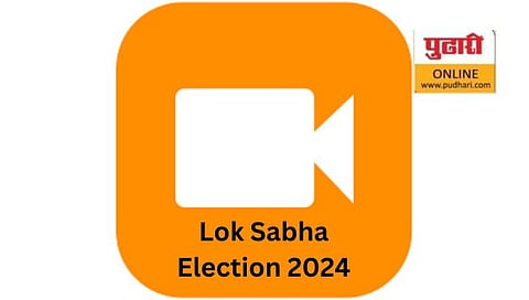 Lok Sabha Election 2024 | जिल्ह्यात आचारसंहितेसाठी विधानसभानिहाय पथके, व्हिडिओ सर्वेक्षण होणार