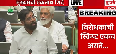 cm eknath shinde