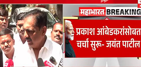 जयंत पाटील