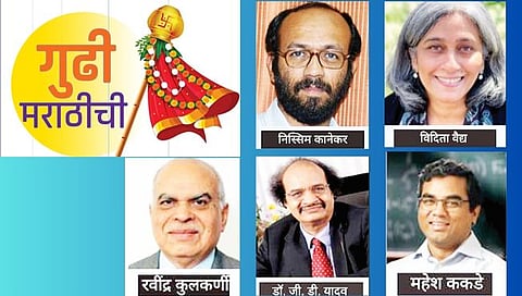 Asian Scientist : आशियातील सर्वोत्तम संशोधकांमध्ये पाच मराठी!