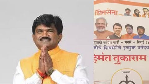 Nashik Lok Sabha Election 2024 | हेमंत गोडसे यांच्या प्रचारपत्रकावर राज ठाकरे