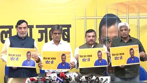 AAP Election Campaign : ‘जेल का जवाब वोट से’ लोकसभेसाठी आपची मोहीम