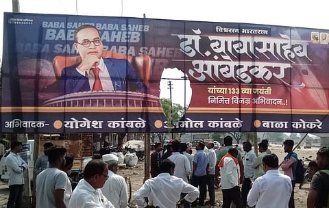 आंबेडकर जयंतीचा बँनर समाजकंटकांनी फाडला : भवानीनगरमध्ये तणाव