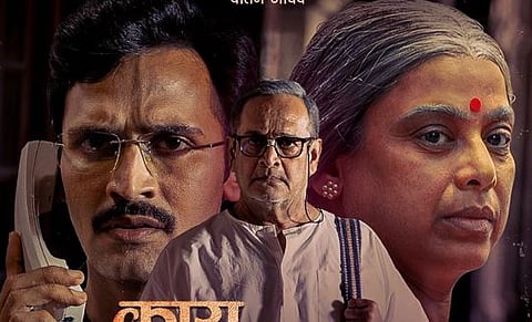mahesh manjarekar