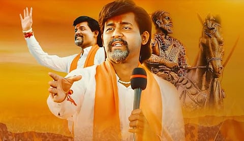 Sangharsh Yoddha Manoj Jarange Patil