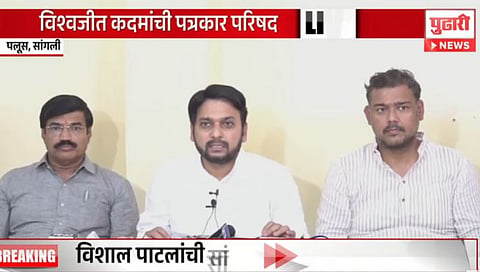 Sangli Lok Sabha Vishwajeet Kadam | ‘सांगली’बाबत काँग्रेसचा आग्रह कायम! विश्वजित कदम यांनी जाहीर केली भूमिका