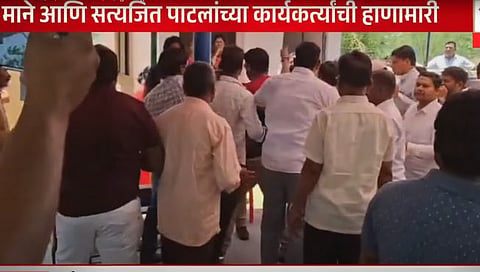इस्लामपूरमध्ये धैर्यशील माने - सत्यजित पाटलांच्या कार्यकर्त्यांमध्ये हाणामारी