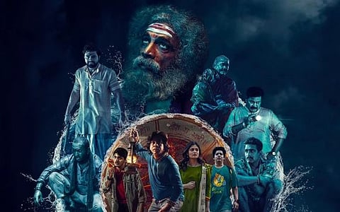 अल्याड पल्याड चित्रपट
