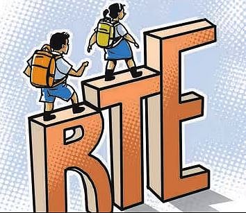 आरटीई प्रवेश नोंदणीसाठी मुदतवाढ; ‘इतक्या’ विद्यार्थ्यांनी केली नोंदणी