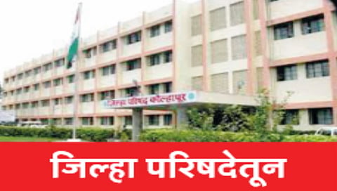 कोल्हापूर : ‘स्वयंपाकी’ मानधन घोटाळ्याची रक्कम 50 लाखांवर?