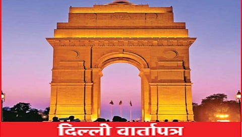 पर्यावरणाबाबत पुन्हा ये रे माझ्या मागल्या!