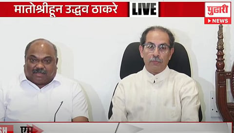 उद्धव ठाकरे