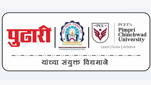 कोल्हापूर : दहावी-बारावीच्या विद्यार्थ्यांसाठी करिअर निवड व मार्गदर्शन
