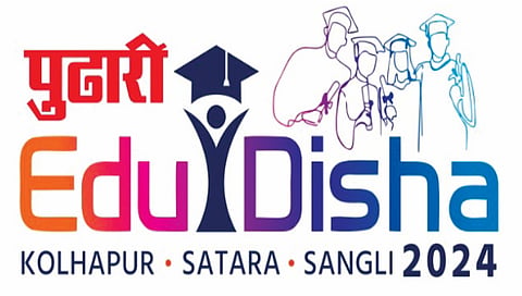 करिअरची दिशा ठरवणार्या ‘एज्यु दिशा’ प्रदर्शनाचे आज उद्घाटन