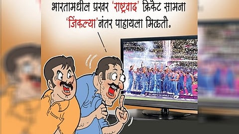 victory in World Cup