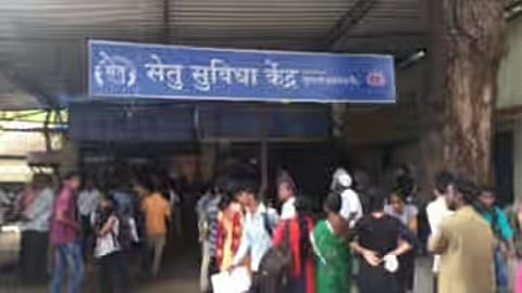 Setu office will be Open in Saturday and sunday too