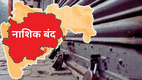 ट्रान्सपोर्ट असोसिएशन