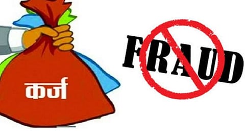 Loan Fraud |