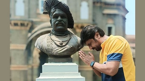 Kiran Mane Rajarshri Shahu Maharaj Jayanti