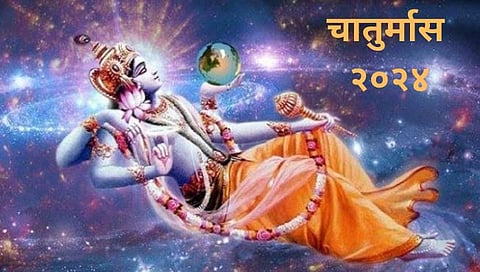 Chaturmas 2024
