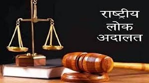 National Lok Adalat